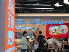 -醉人椒麻辣香锅(王府井喜悦店)
