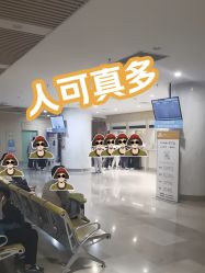 -大连市妇女儿童医疗中心(希望广场儿童院区)