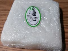 方糕-江南春(中山中路店)