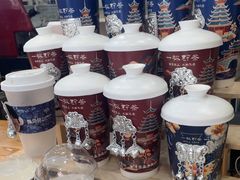 -一杯黔茶(西江千户苗寨古街店)