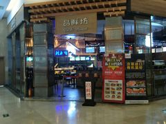 店内环境-海港城购物中心