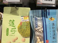 -嘉荣超市(清远万达店)