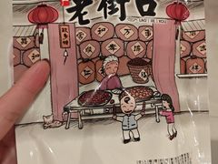 -85度C(常熟海虞店)