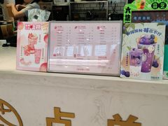-巡茶(汇邻广场店)