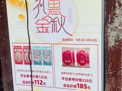 -同利肉燕老铺(澳门路店)