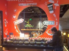 -呷哺呷哺 黄金牧场 (欢乐谷店)