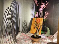-久村和居