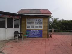 -富斯特索道