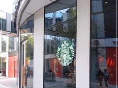 门面-星巴克(北京三里屯SOHO一店)