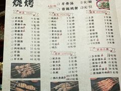 -新凯旋烧烤·燕姐千岛湖土菜