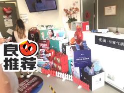 -联合丽格·张菡丽格医疗美容