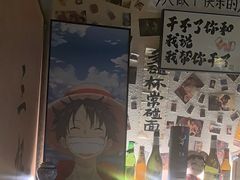 -三杯赤運·中式小酒馆(所城里店)
