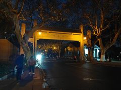 -小河直街历史文化街区