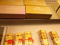 -好利来(桂林路店)