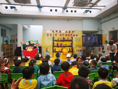 -昱南托育园.托班晚托.寒暑假班