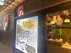 门面-茶颜悦色(高铁南站店)