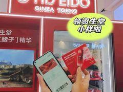 -茂业百货(东门店)