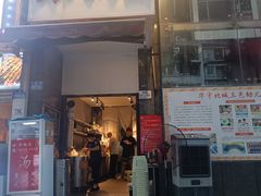 -吴八两面(华宇·北城中央店)