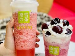 -奈雪的茶(赛格店)