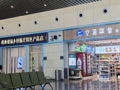 -鸡西兴凯湖机场