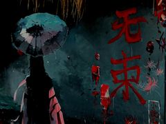 -三圣花乡旅游区