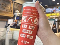 -甄大福·老盐芭乐·陵水酸粉(水巷口店)