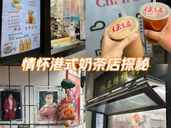 -陈记甜品窝(中山北路店)