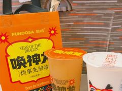 -放哈·甜醅子奶茶创造者(西站店·非遗剪纸主题)