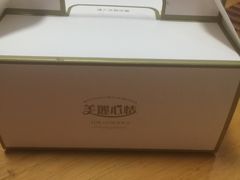 -美丽心情蛋糕(江苏路店)