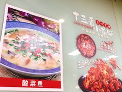 -四方面荘(常丰花园店)