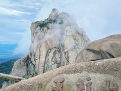 -天柱山风景区