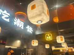 -潮发潮汕牛肉店(软件基地店)