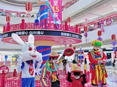 -长沙北辰三角洲大悦城