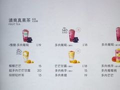 -喜茶(上海淮海中路渔阳里店)