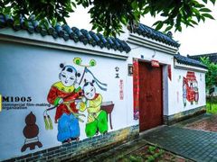 -中国香山·寿香谷