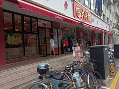 -大富贵(旗舰店)