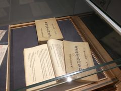 -阜昌典当行(阜成门店)