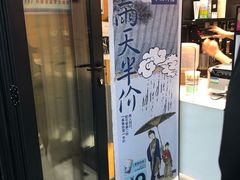 门面-茶颜悦色(登高路上店)