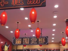 -簋街仔仔小龙虾(总店)