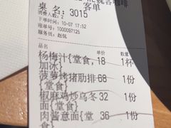 -魏客咖啡(中铁中心店)