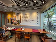 -鸿毛饺子(紫竹桥店)