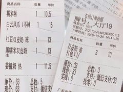 -仁信老铺(华盖路店)