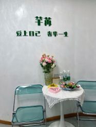 -芊冉•美甲美睫纹绣