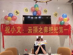 -布歌东京(万象天地店)