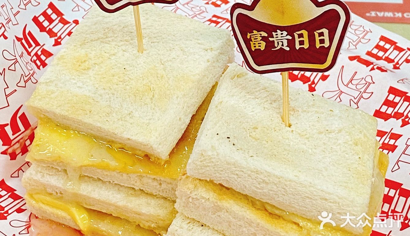 中华广场～性价比挺高的怀旧港式茶餐厅
