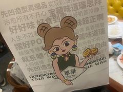 -翠华餐厅(德基广场店)
