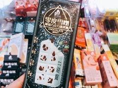 -盒马鲜生(皇庭广场店)