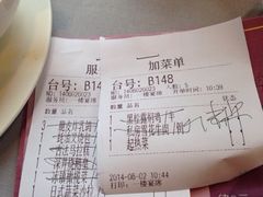 iphone_upload_pic-御花园·粤菜·海鲜火锅(中山公园店)