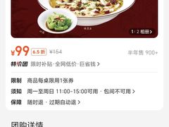 -新渝城·始于2000年(淘金店)