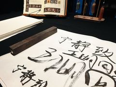 -曲水兰亭(北京四惠店)